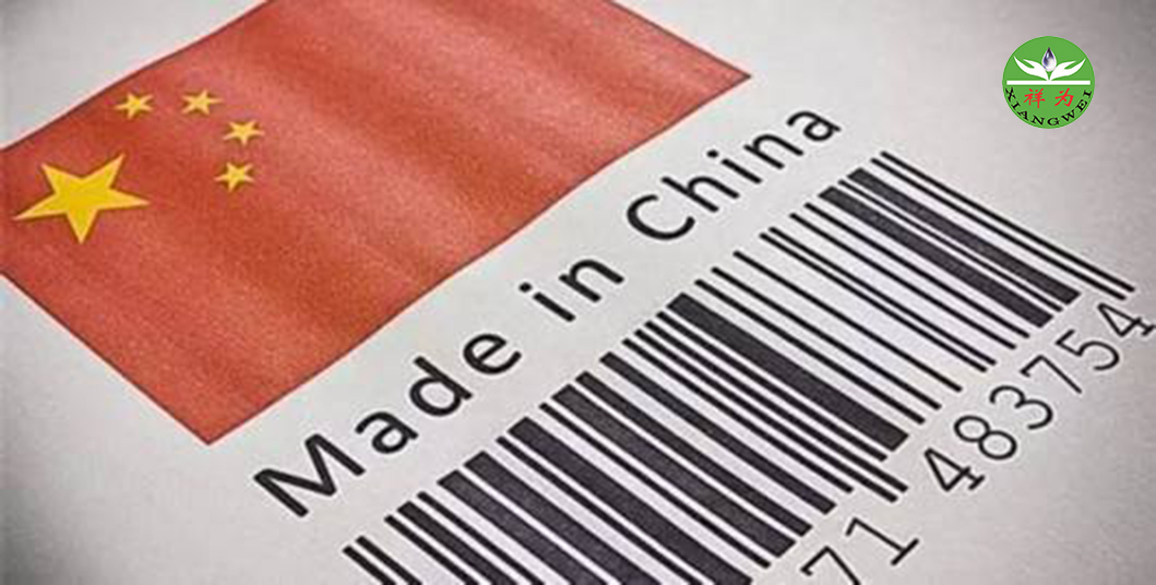 深圳業(yè)疆|反擊！美國加征關(guān)稅