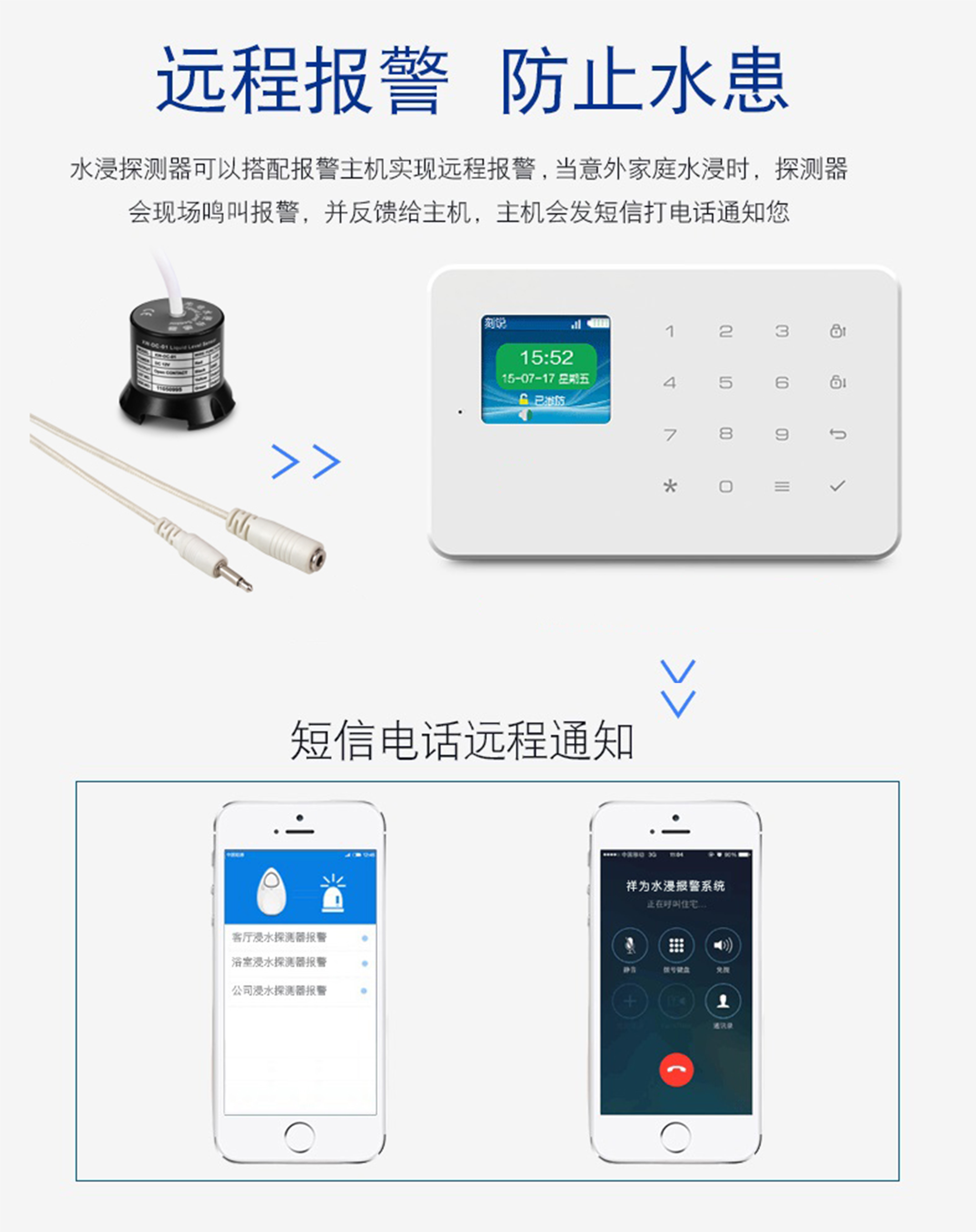 臺風(fēng)山竹致多地出現(xiàn)漏水事故，教你一招搞定漏水困擾