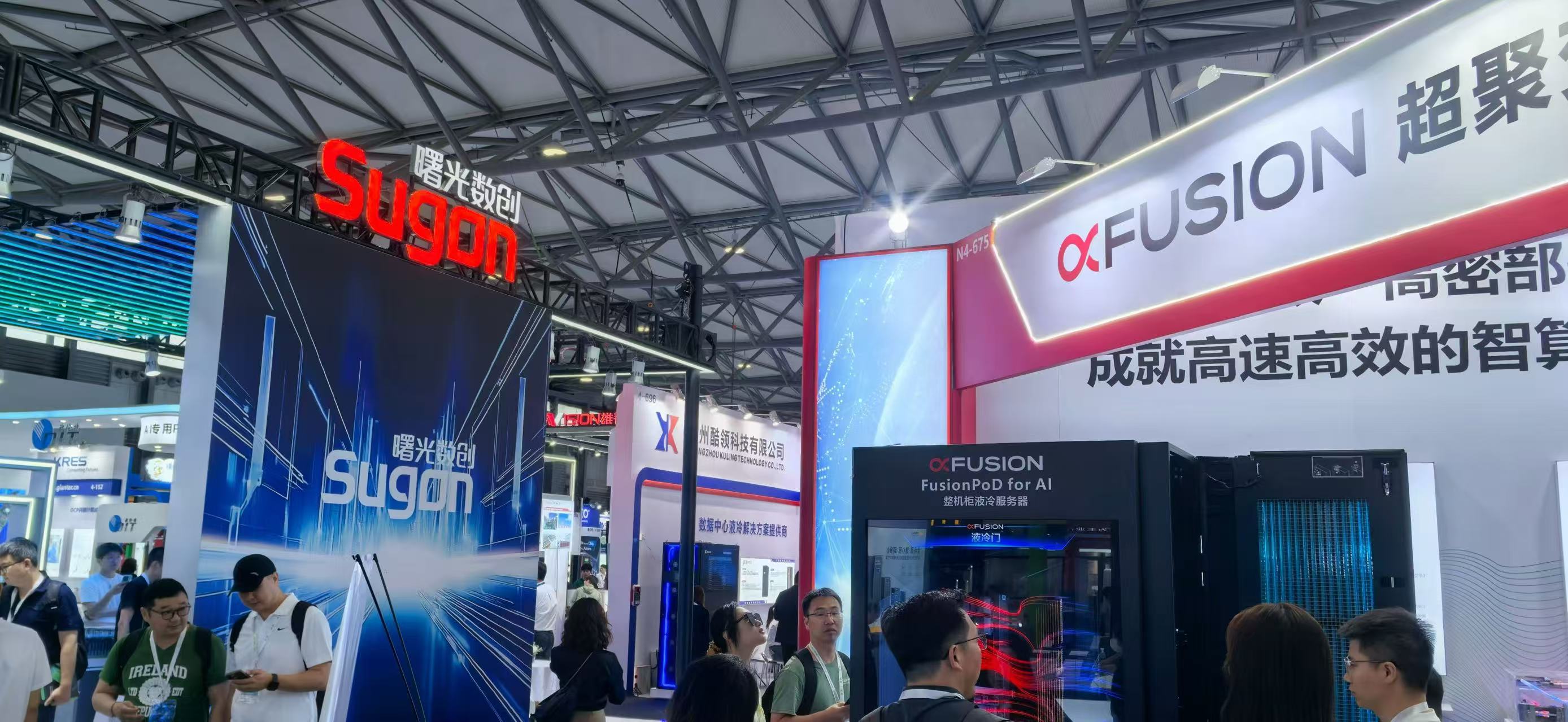 第11屆數(shù)據(jù)中心產(chǎn)業(yè)展：業(yè)疆智能助力液冷安全，共探產(chǎn)業(yè)新機遇