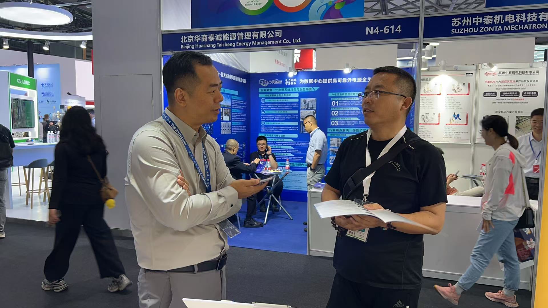 第11屆數(shù)據(jù)中心產(chǎn)業(yè)展：業(yè)疆智能助力液冷安全，共探產(chǎn)業(yè)新機遇